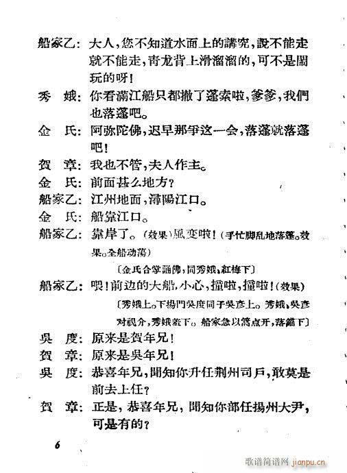 ˮ�Ͼ�(�������V)6