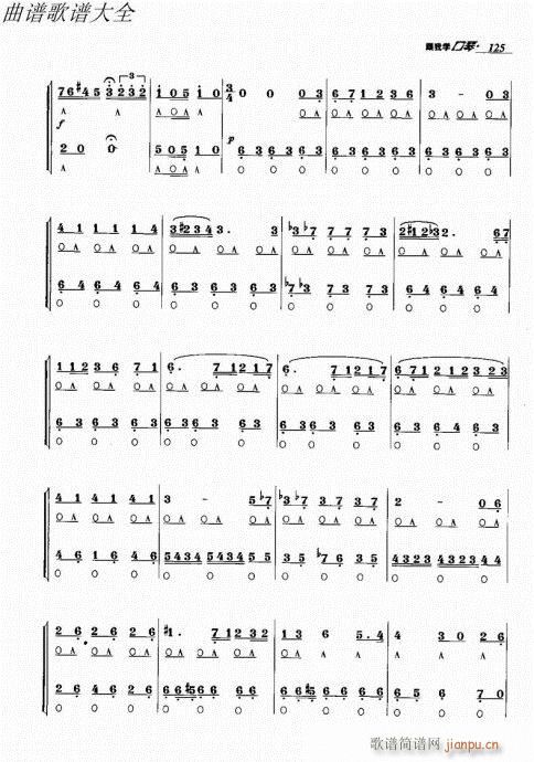 ���ҌW(xu��)����121-140(�����V)5