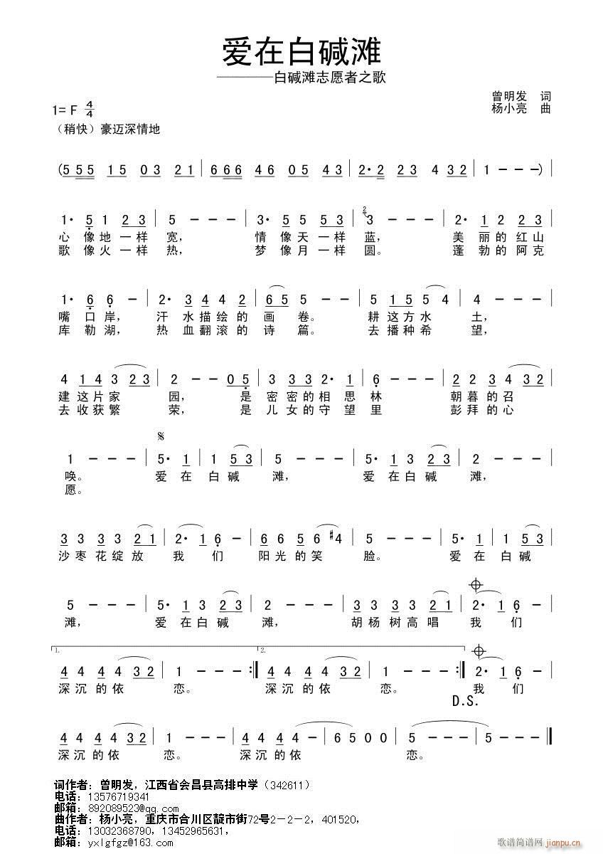 ��(��i)�ڰ׉A�� �׉A��־Ը��֮��(ʮ�ּ�����)1