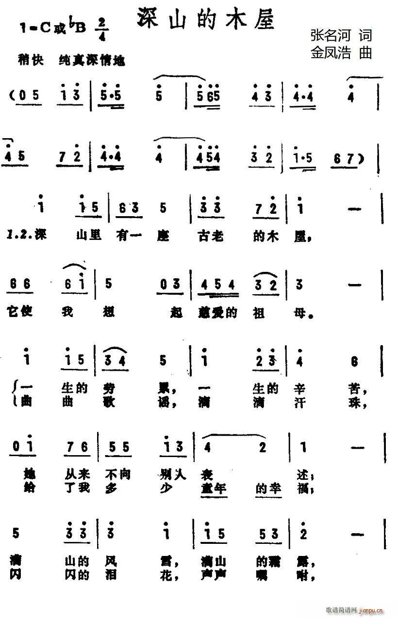 ��ɽ��ľ��(���ָ��V)1