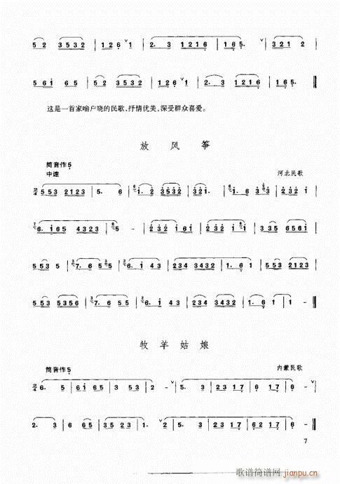 Ŀ�-10�(y��)(�Ѻ��V)9