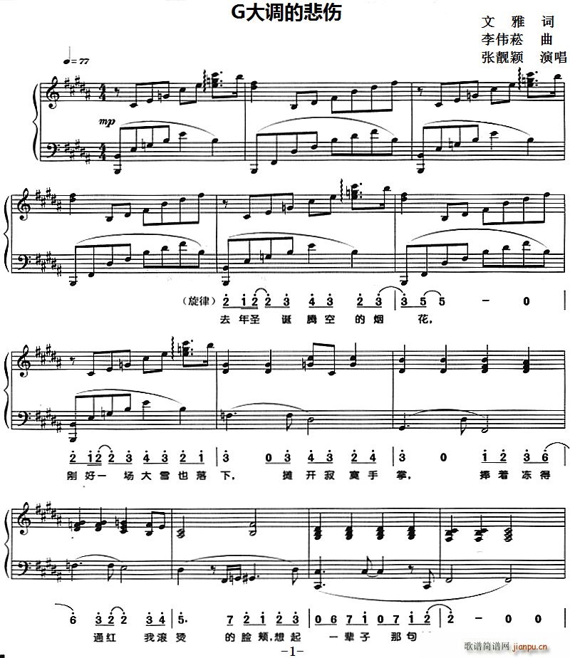 G���{�ı��� ��ُ���(����V)1