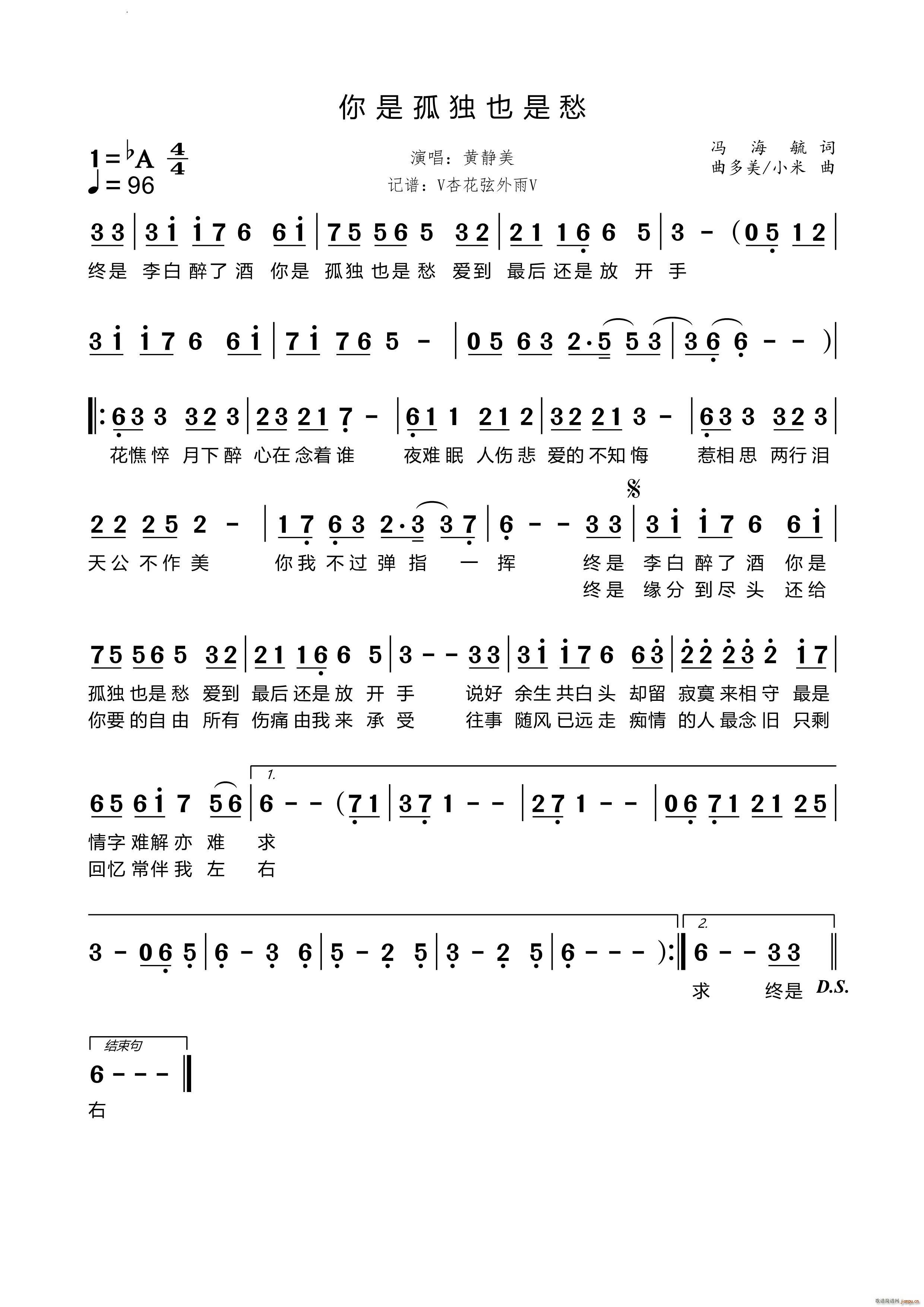 ���ǹª�Ҳ�ǳ�(���ָ��V)1