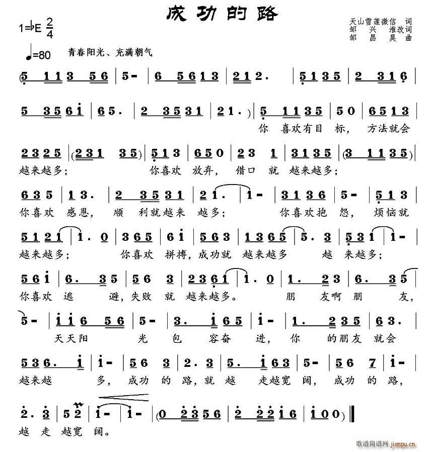 �ɹ���· ��ɽѩɏ(���ָ��V)1