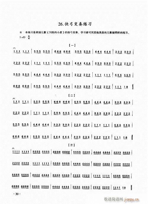 ���������̳�21-40(�����V)10