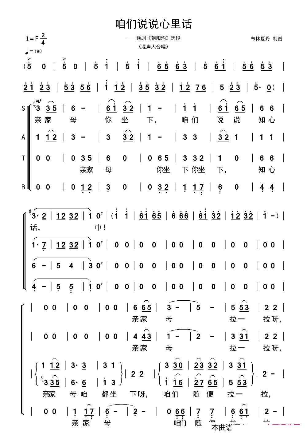 �ۂ��f(shu��)�f(shu��)����Ԓ(hu��) ԥ�� ���(y��ng)�� �x��(ԥ�����V)1