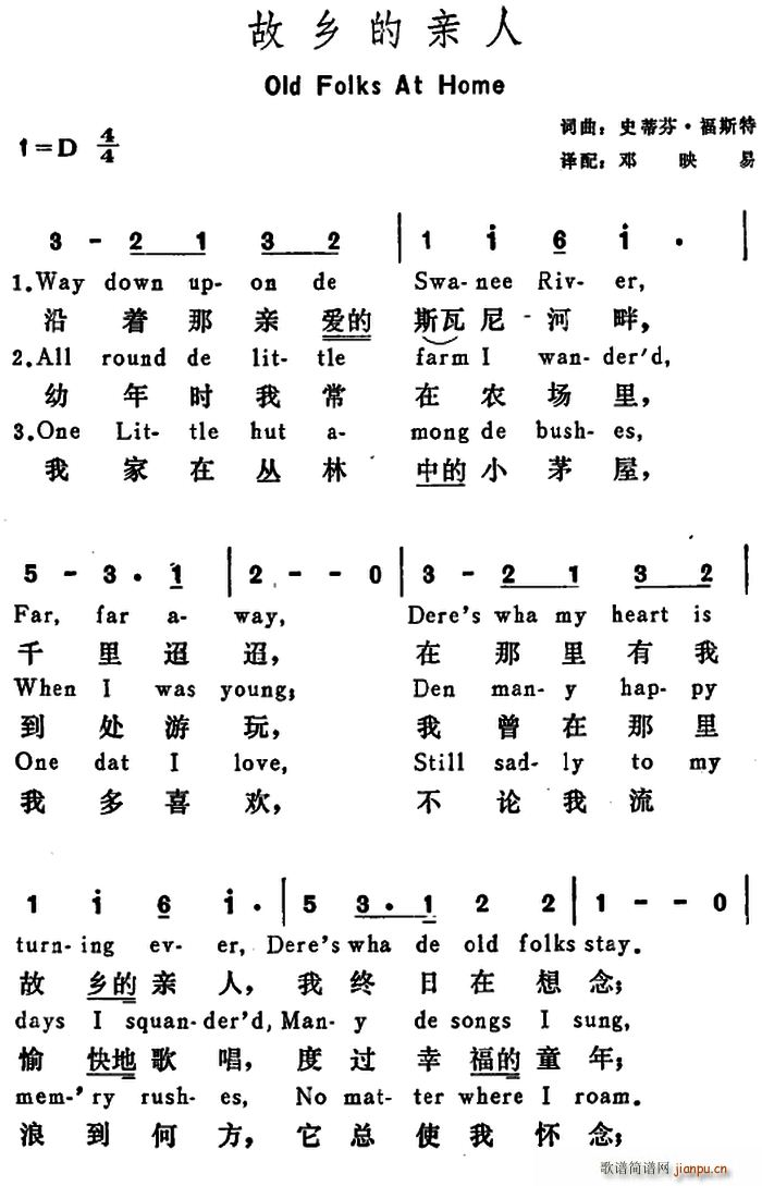 �� ���l���H�� Old Folks At Home(ʮ�ּ�����)1