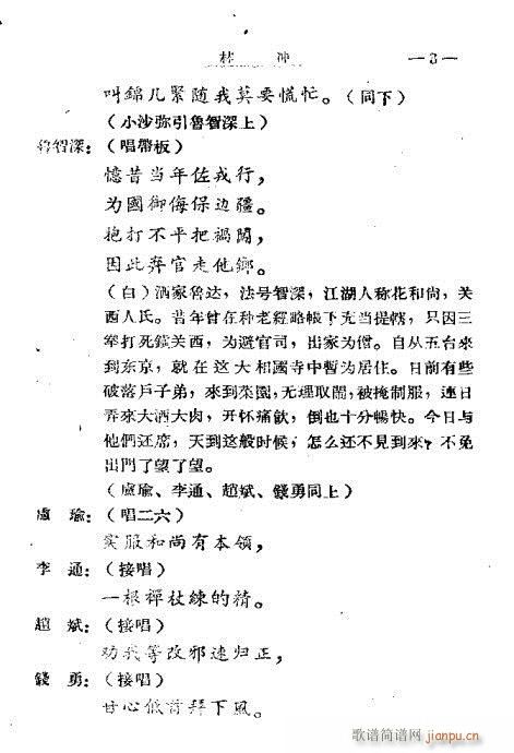 �֛_(���ָ��V)6