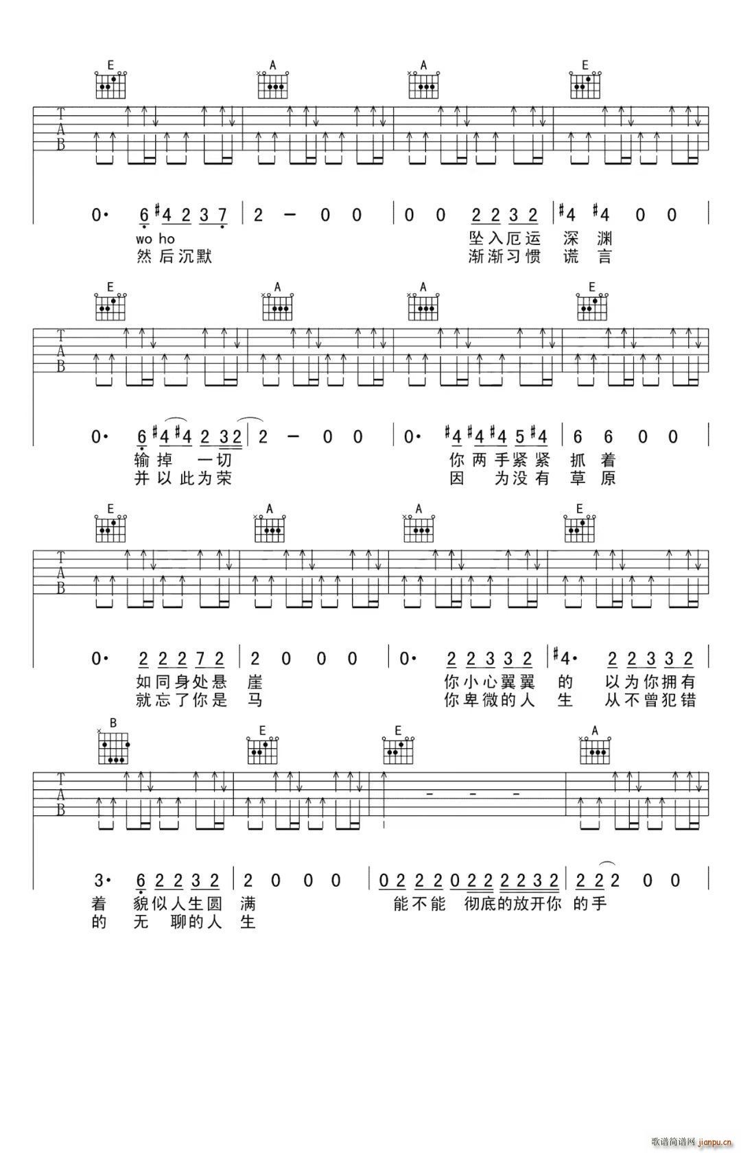 No Fear In My Heart C�{(�����V)3