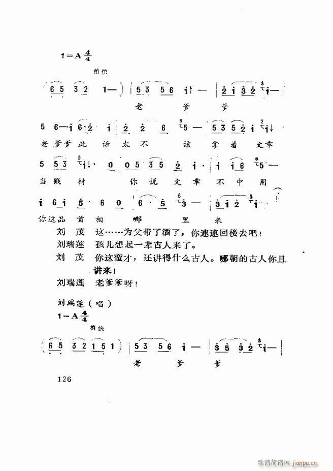 �����򄡱��x ɽ�|�ط�����121 180(ʮ�ּ�����)6