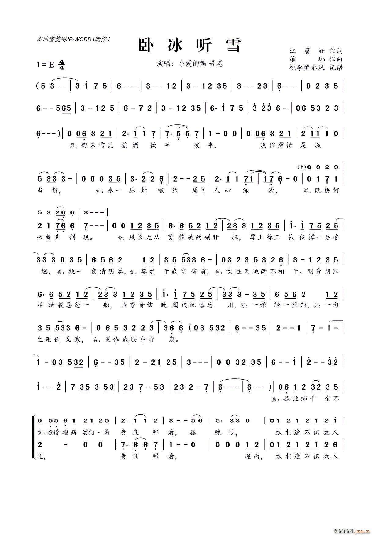 �P�� (t��ng)ѩ(���ָ��V)1