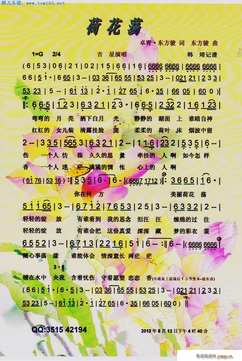 �ɻ�ʎ(���ָ��V)1