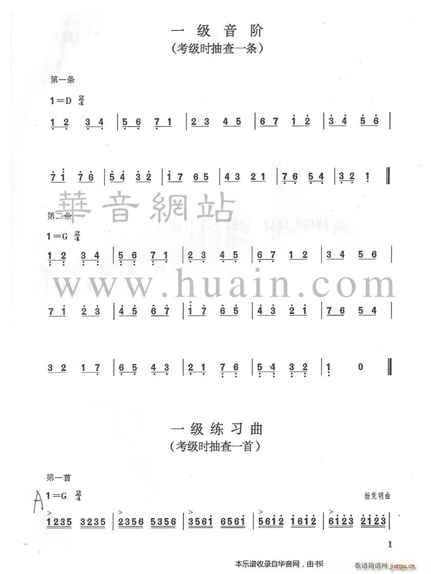 һ�����A �����r(sh��)���һ�l(�Ź~�P���V)1