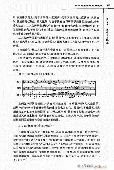 �Ї���������(l�� )�����̳�82-101(ʮ�ּ�����)16