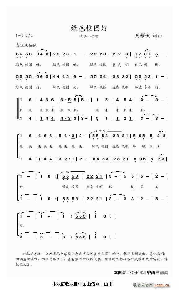 �GɫУ�@�� �ϳ��V(�ϳ��V)1