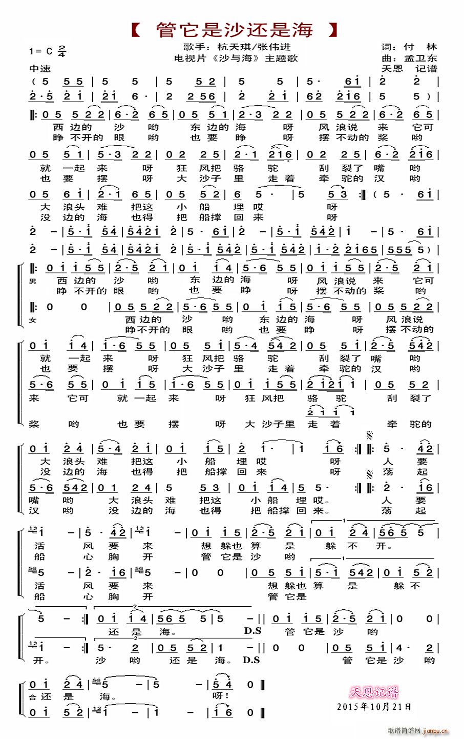 ������ɳ߀�Ǻ� �ҕƬ ɳ�c�� ���}��(ʮ�ּ�����)1