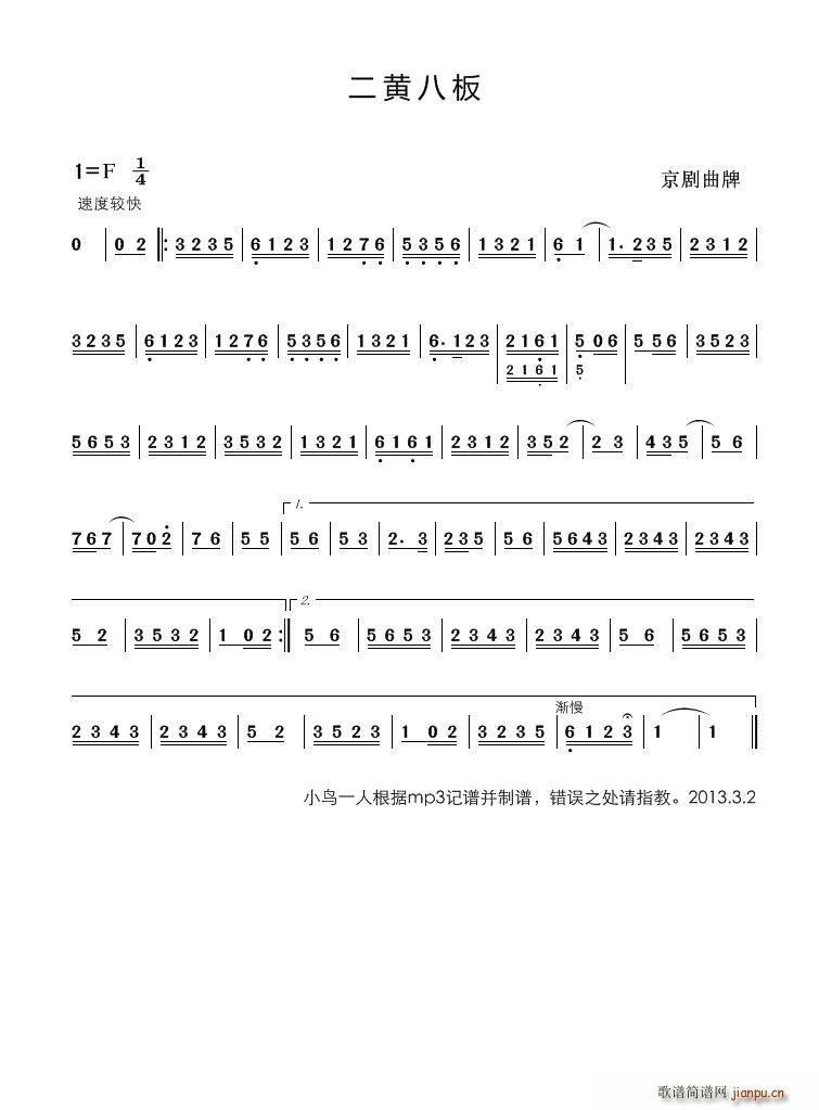 ���S�˰�(�������V)1