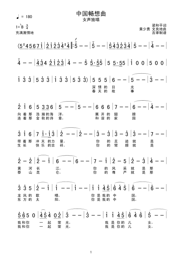 �Ї�������(���ָ��V)1