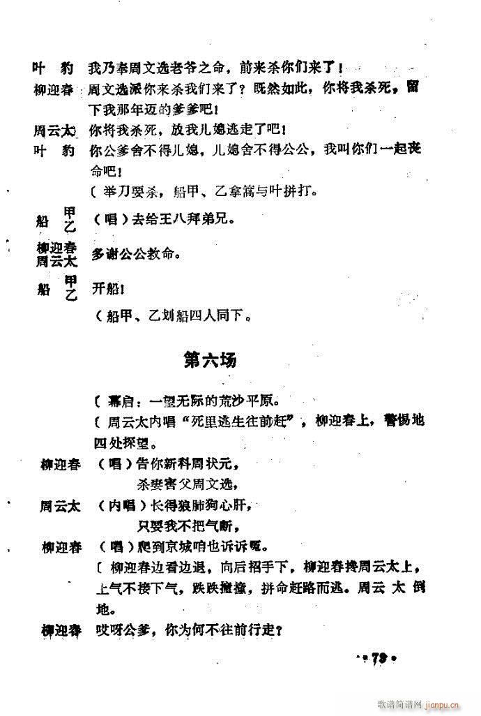 ԥ�� �u(m��i)����(ԥ�����V)24