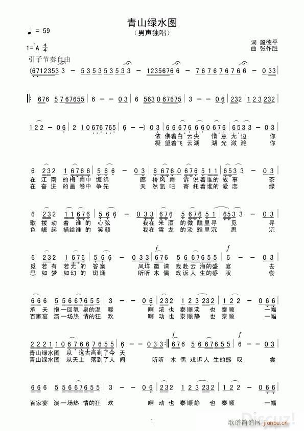 ��ɽ�Gˮ�D(���ָ��V)1