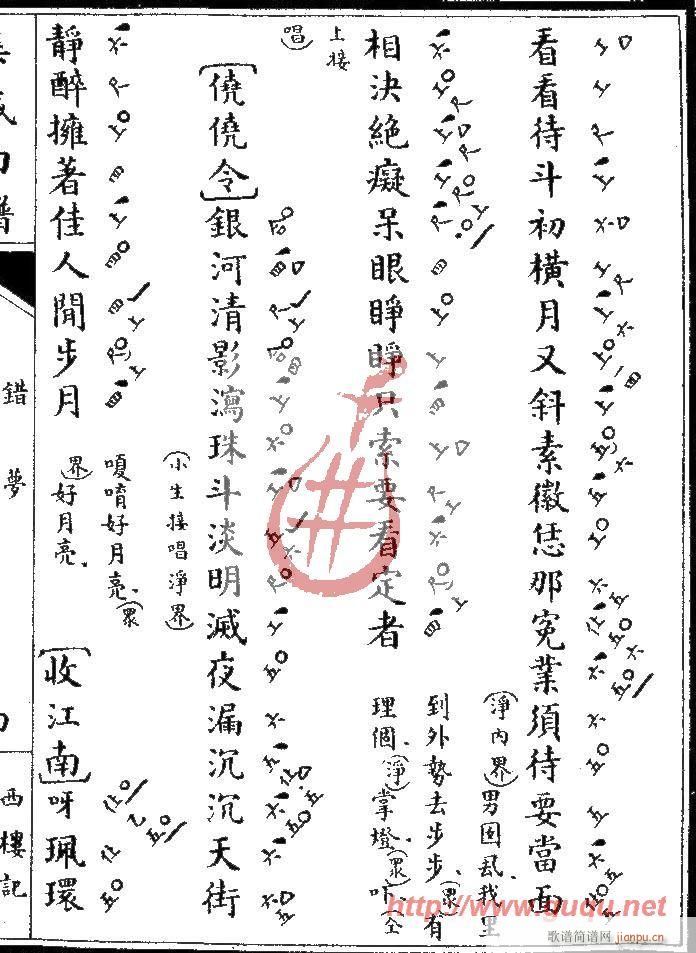 ����ӛ���e��(m��ng)(���ָ��V)7