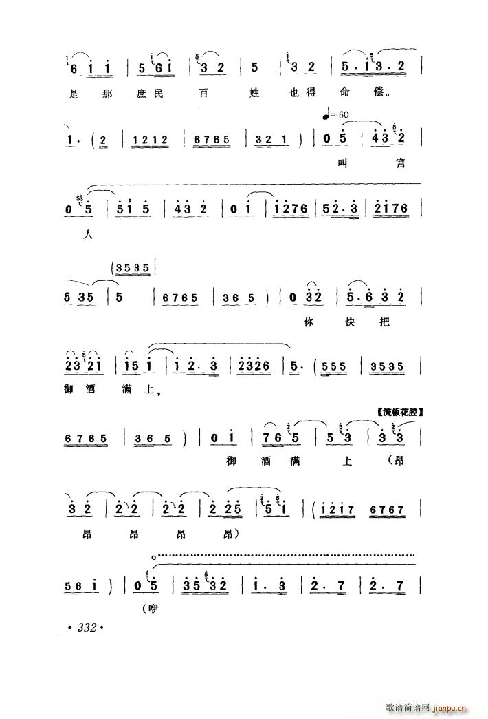 �y��Ů�������ҽ����� ɽ����·���� ��ˮ�� �x��(ʮ�ּ�����)3