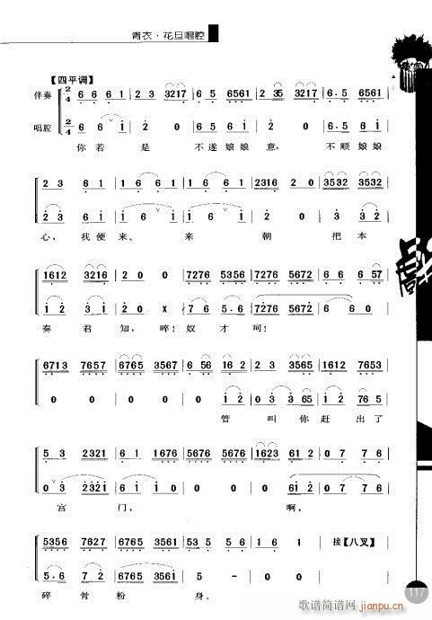 ����݋101-120(�������V)17