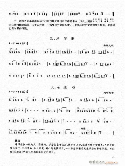 �����������T(m��n)ͨ�ý̳�41-60(�����V)11