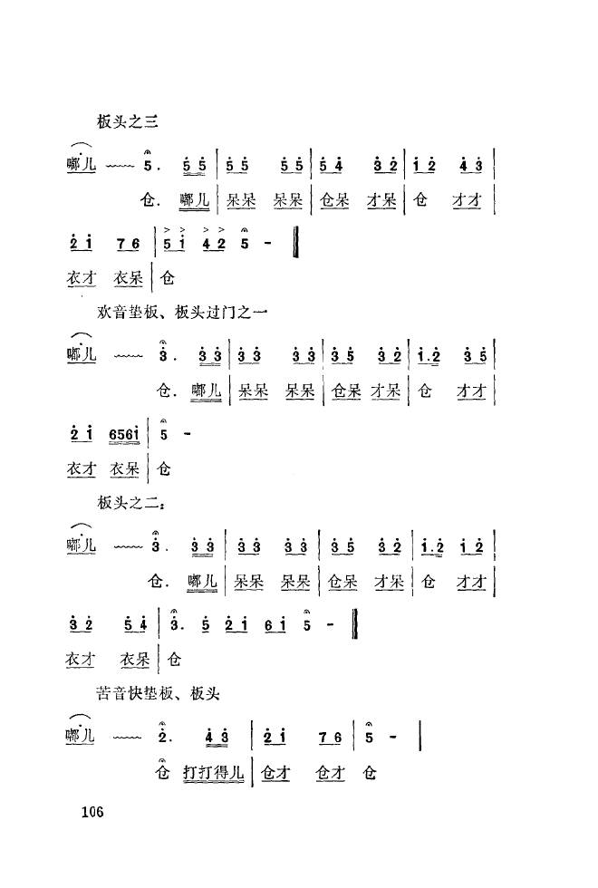 ��ǻ����(l�� )����\� 101 150(ʮ�ּ�����)12