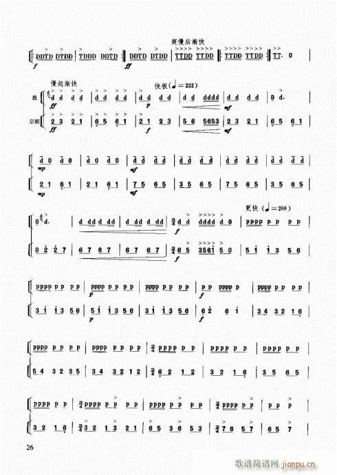 ��������(l�� )����̳�21-40(ʮ�ּ�����)6