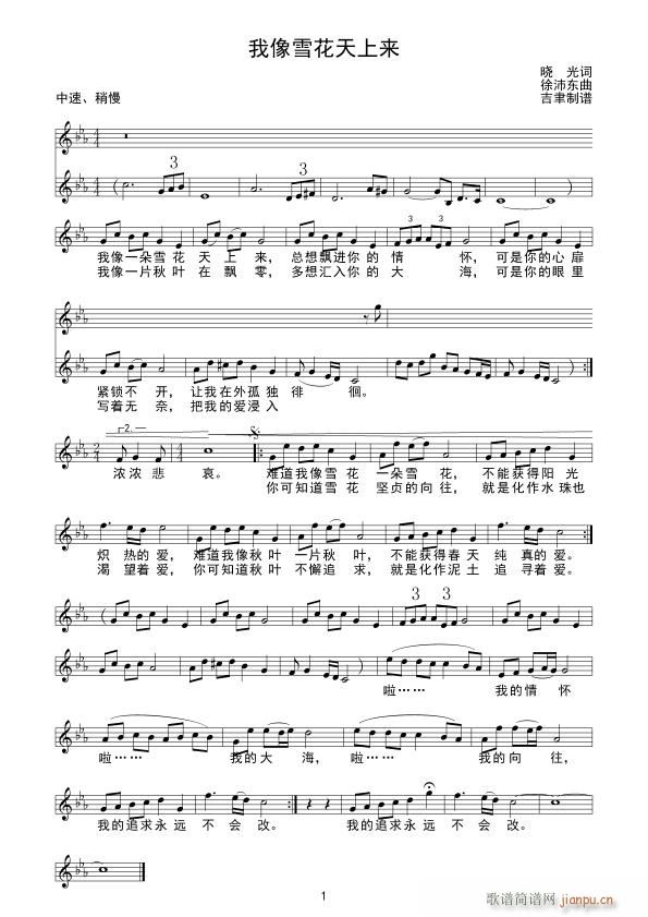 ����ѩ�����ρ�(l��i) ����(ʮ�ּ�����)1