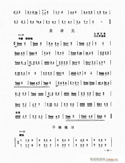 �P������ˇ�g(sh��)21-40(�Ź~�P���V)19