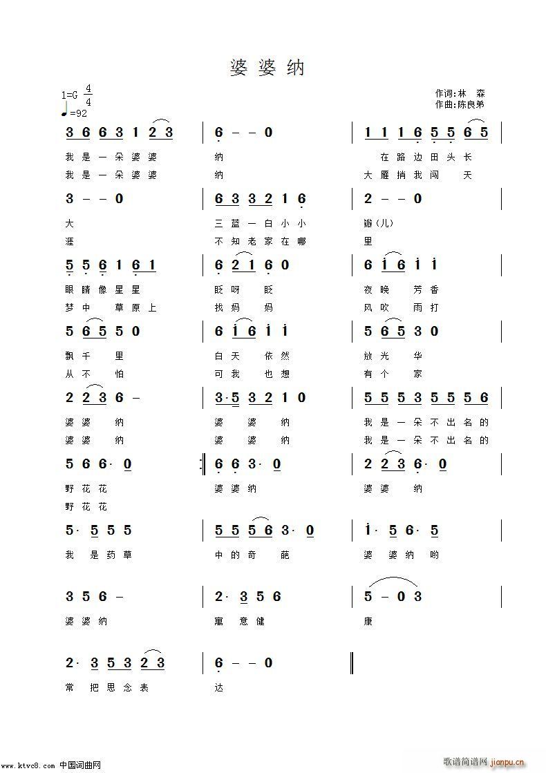 ���ż{(���ָ��V)1