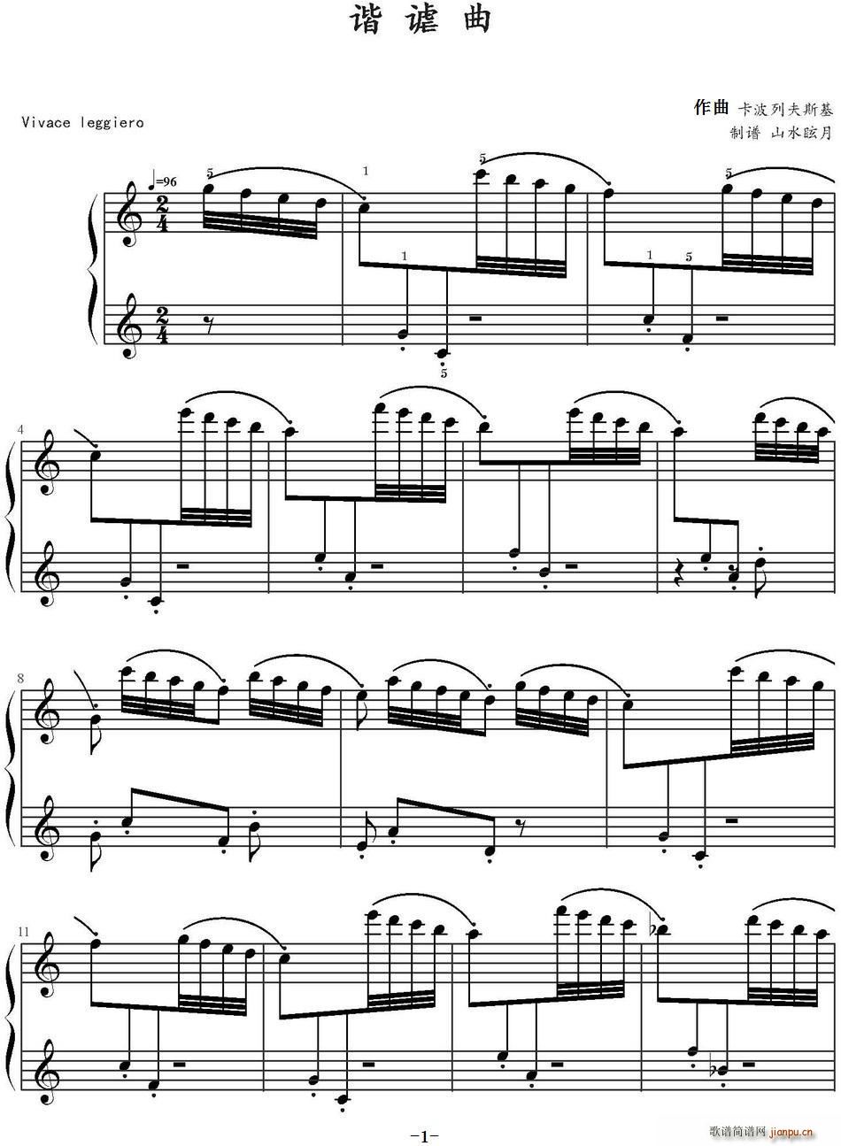 �C�o�� ɽˮѣ�����V��(ʮ�ּ�����)1