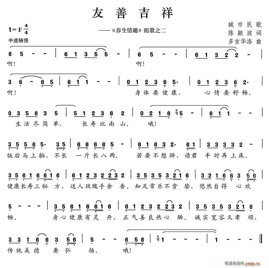 ���Ƽ��� �B����Ȥ �M��֮��(ʮ�ּ�����)1