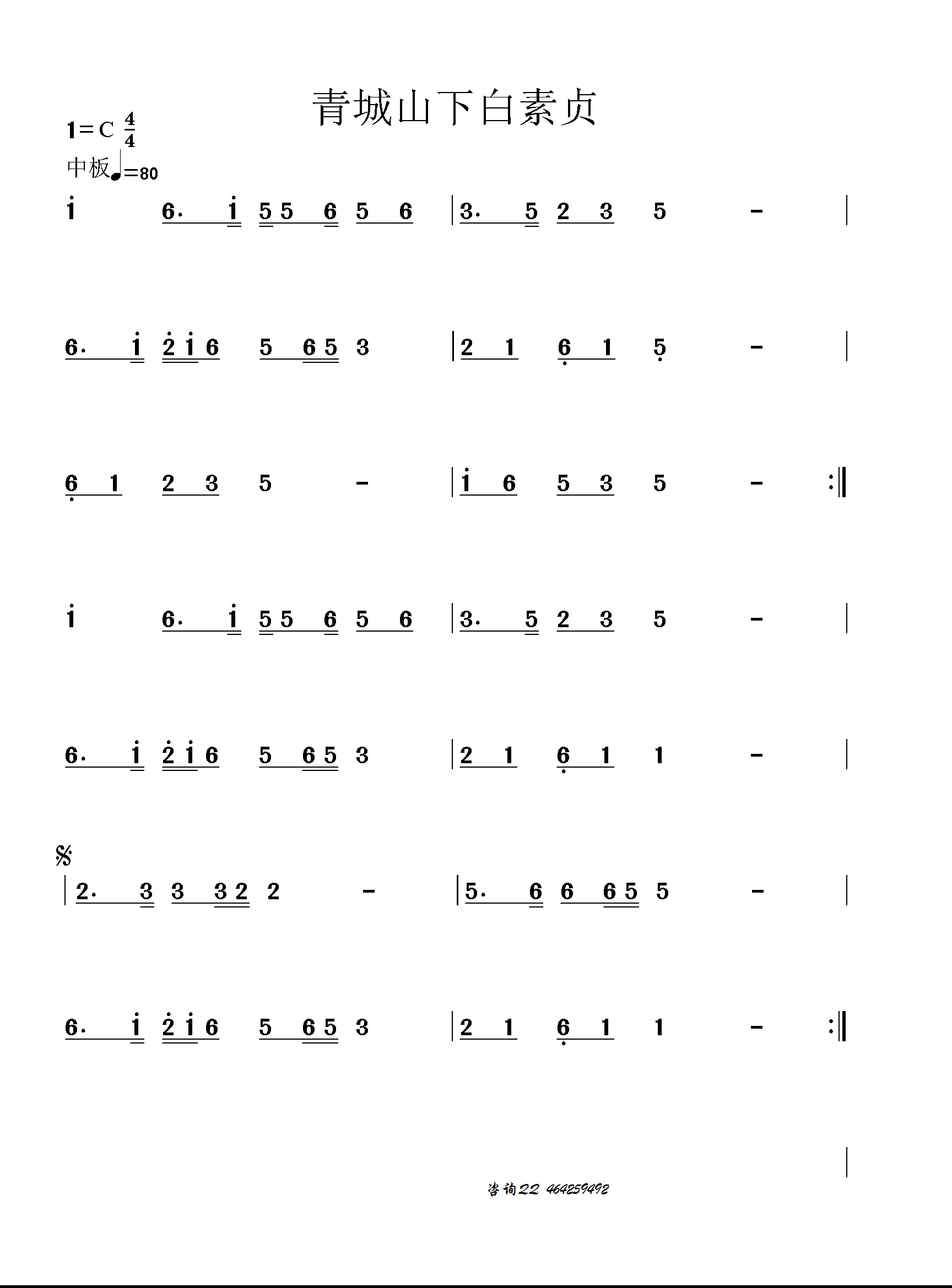 ���ɽ�°���ؑ(���ָ��V)1