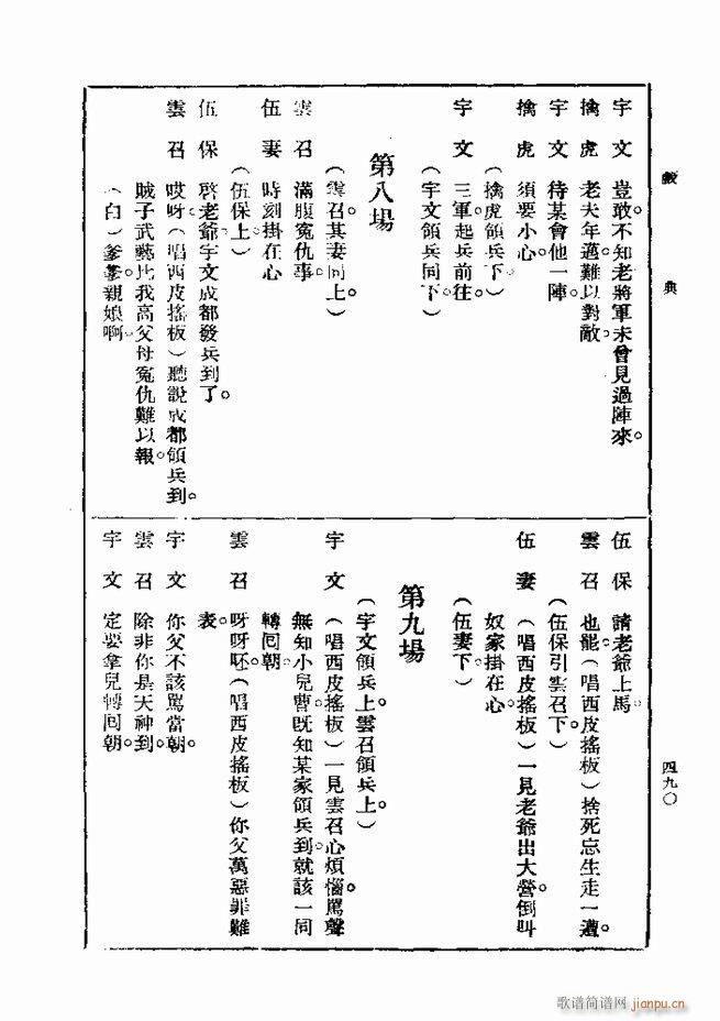 ��� ��һ�� �ڶ��� 481 540(ʮ�ּ�����)10