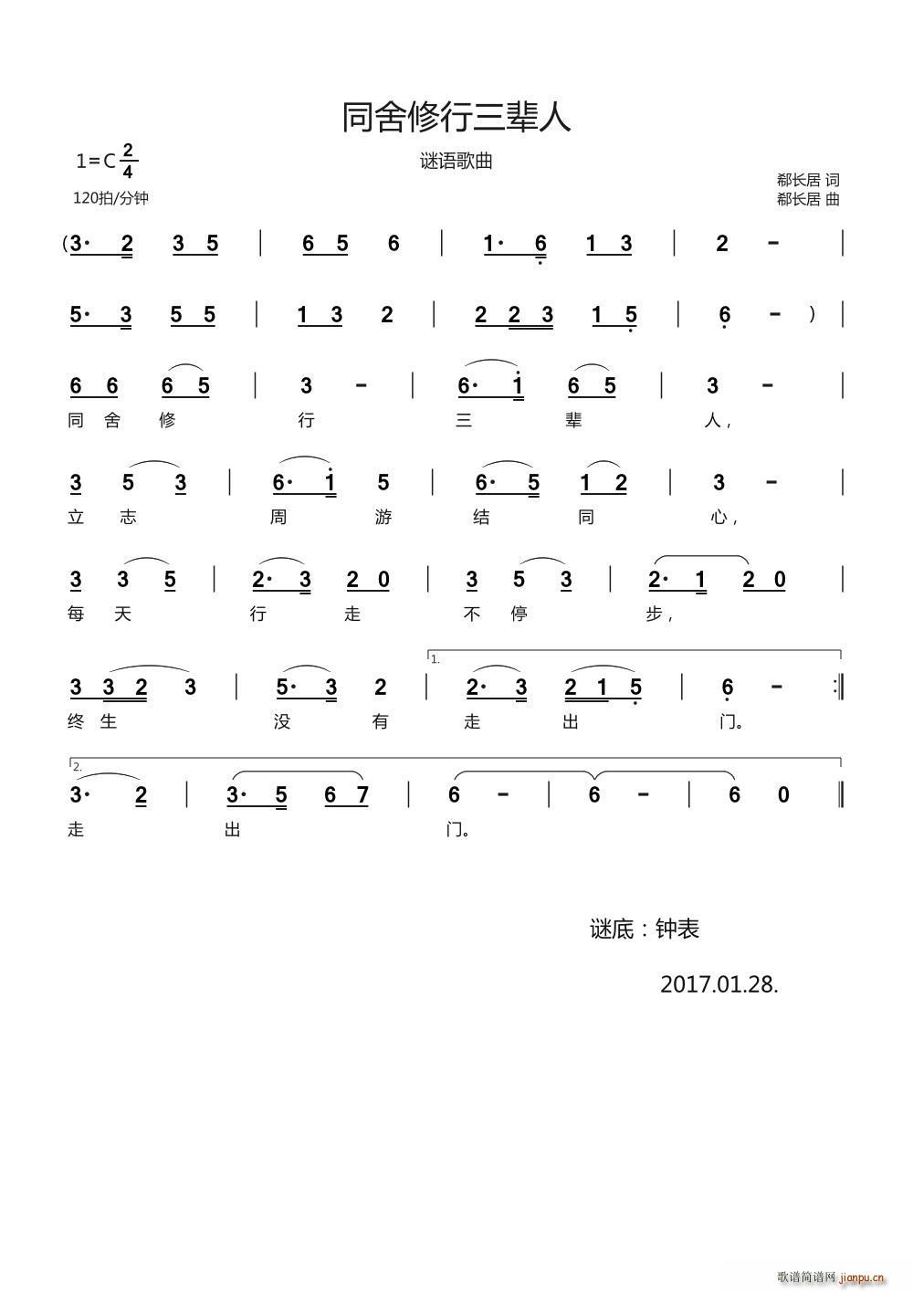 ͬ��������݅�� �i�Z(y��)����(ʮ�ּ�����)1