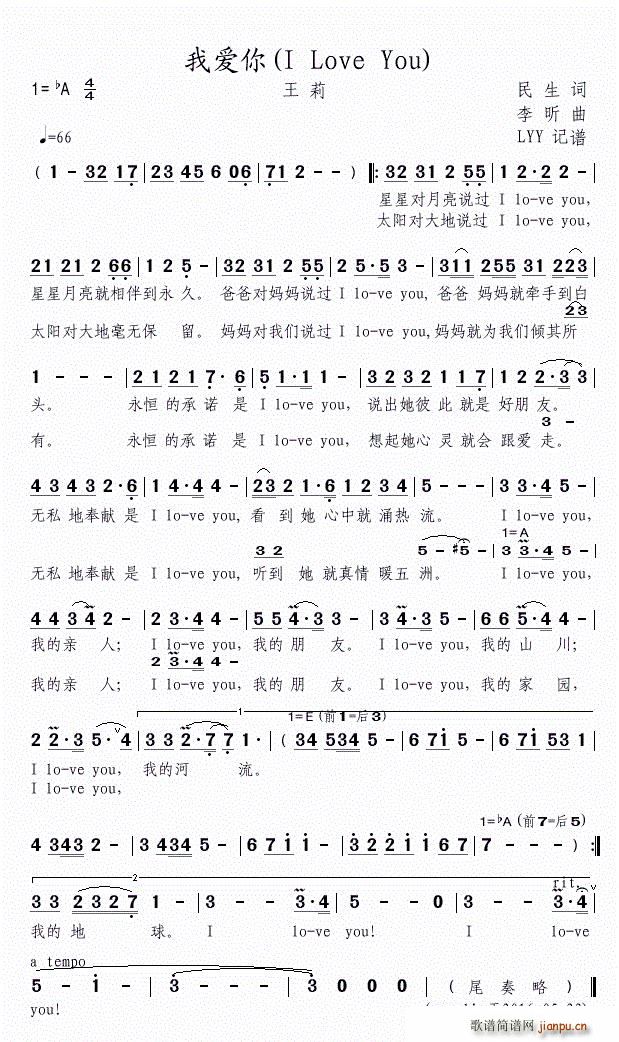 �Ґ�(��i)�� I Love You(ʮ�ּ�����)1