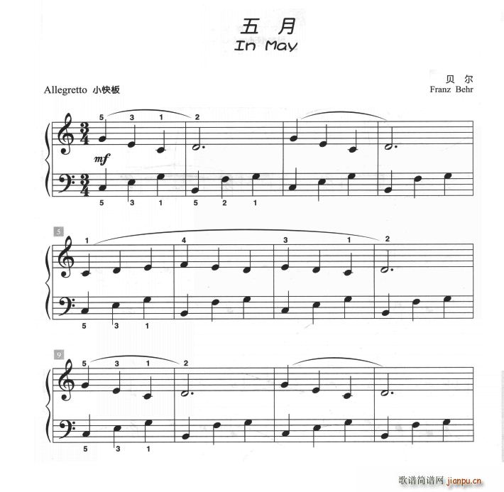 ���� ��ͯ�ŵ����СƷ(����V)1