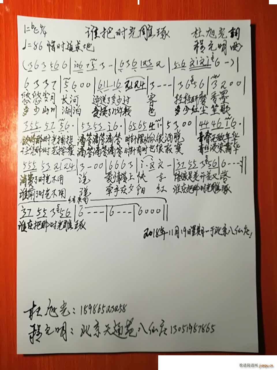 �l(shu��)�ѕr(sh��)�����(���ָ��V)1