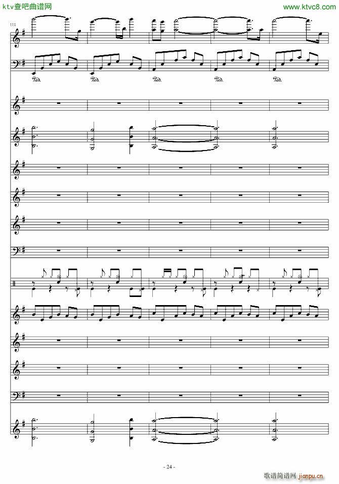 �Ĺ��龉(����V)24