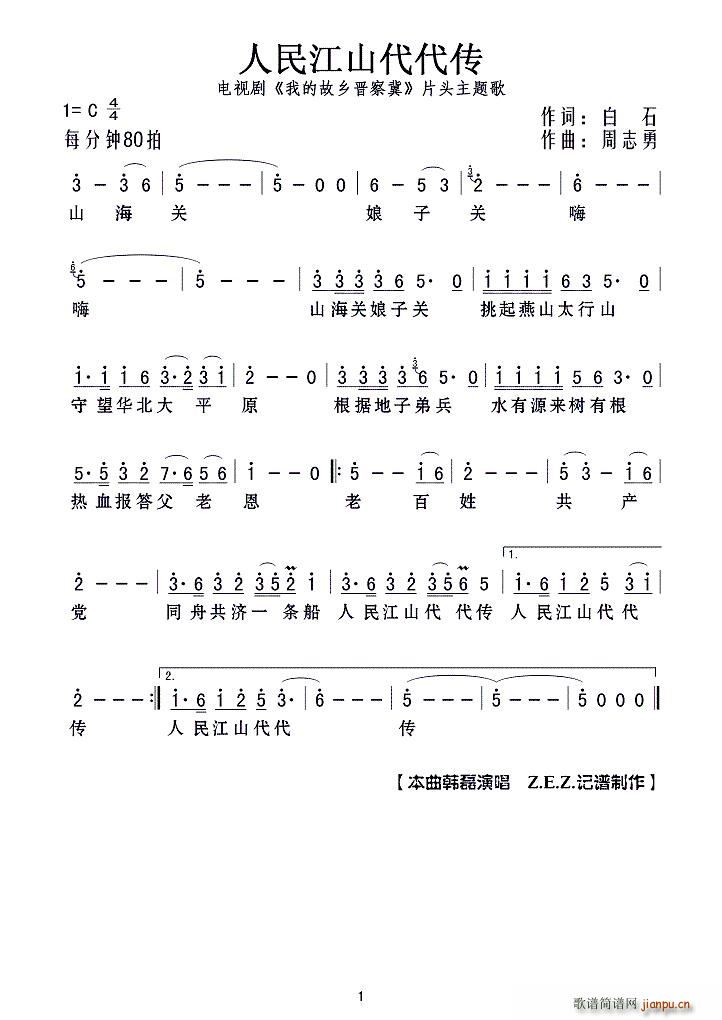 ����ɽ������ �ҕ�� �ҵĹ��l�x�켽 Ƭ�^���}��(ʮ�ּ�����)1