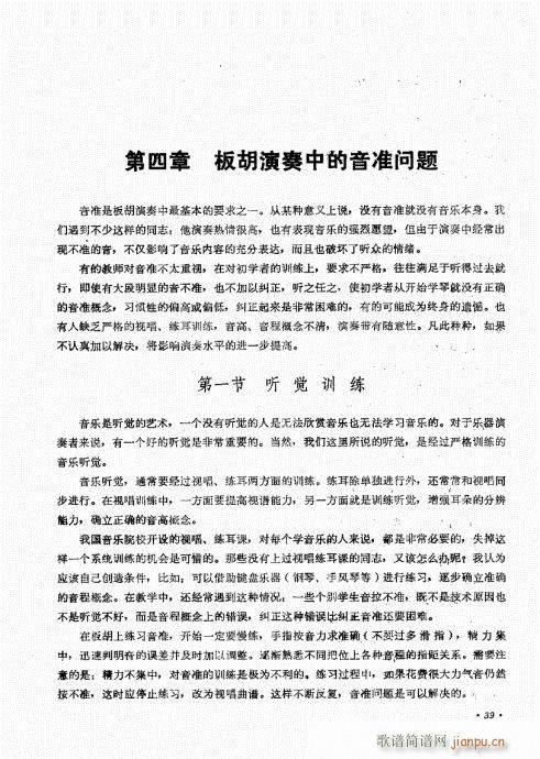 �������ˇ�g(sh��)21-40(ʮ�ּ�����)19