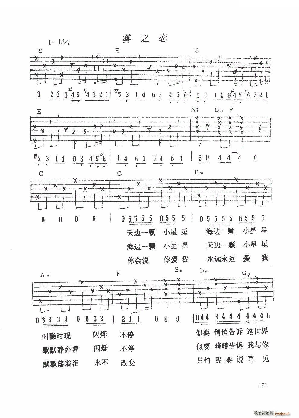 �F֮�� ���{����(�����V)1