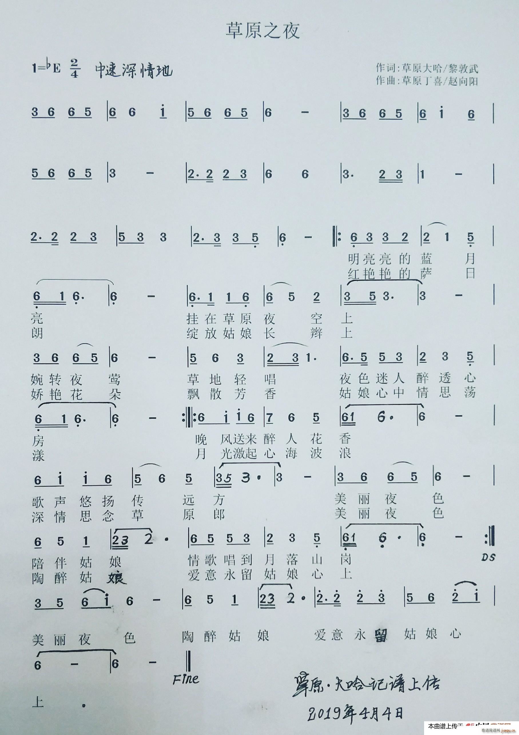 ��ԭ֮ҹ 1 bE2 4 ���������(ʮ�ּ�����)1