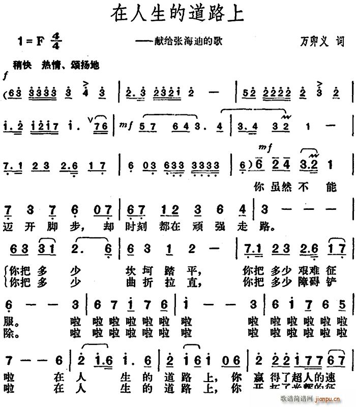 �������ĵ�·�� �I�o�����ϵĸ�(ʮ�ּ�����)1