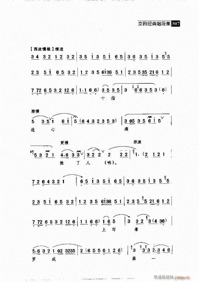 ������� ������(j��ng)�䳪�μ� 301 360(�������V)6