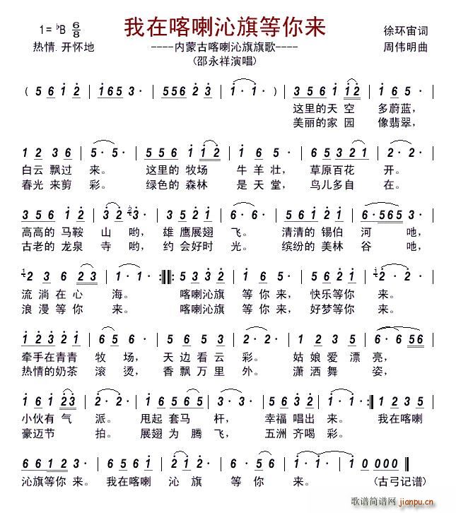 ���ڿ�����������(l��i) ���ɹſ����������(ʮ�ּ�����)1