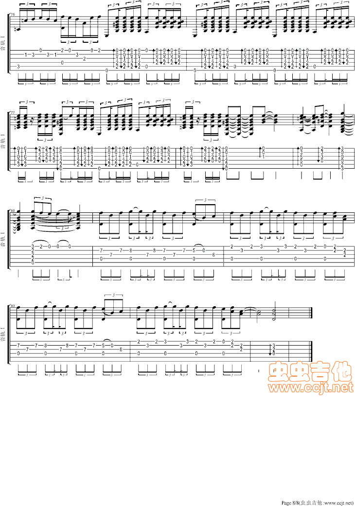 ��ӡ��(���ָ��V)8